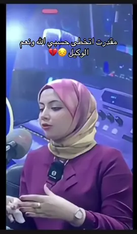 #دكتورة_بان_زياد 