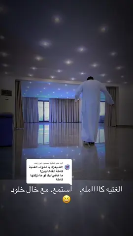 الرد على @محمود أبو زينب 