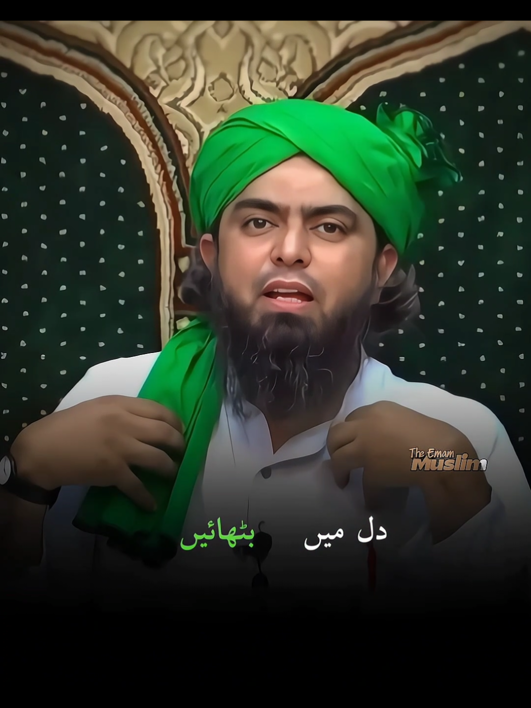 Rabbi Ul Awal | Wilad a Rasool ﷺ | ❤️ #rabiulawal #rabbiulawwal #wiladat #hazrat_muhammad_s_a_w_w 