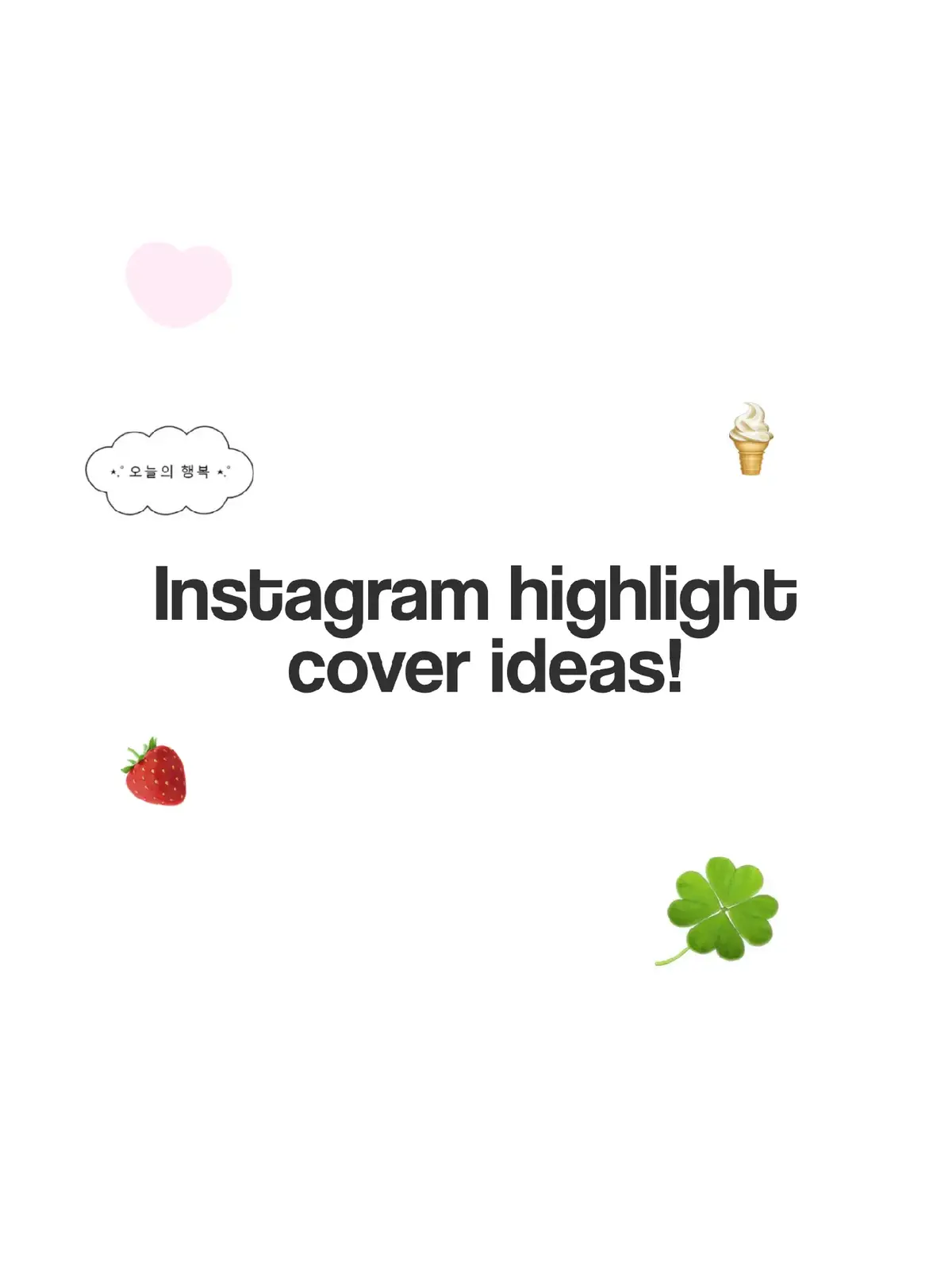 #instagram #highlight #cover 