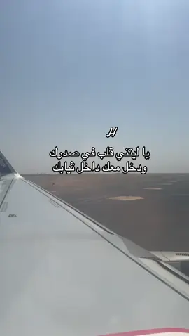 # وبكل فخر أستطيع أن أقول: أني آحببت سيد الرجال…💚🇸🇦