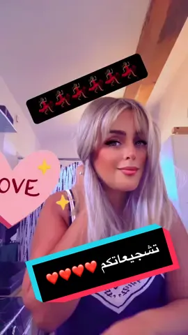 #pourtoii #pourtoii #الشعب_الصيني_ماله_حالشعب_الصيني_ماله_حلfrance🇫🇷 #الامارات_العربية_المتحده🇦🇪 #flypforyou 