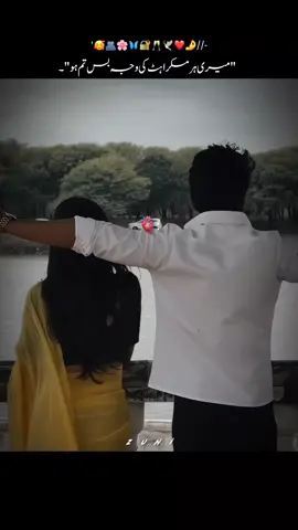 Jitna bhi kr lo Pyar hum ko kum lagey ga~•••••🥰❤️🥂#fyp #fypviraltiktok🖤シ゚☆♡ #foryou #foryoupage❤️❤️ #viralvideo 