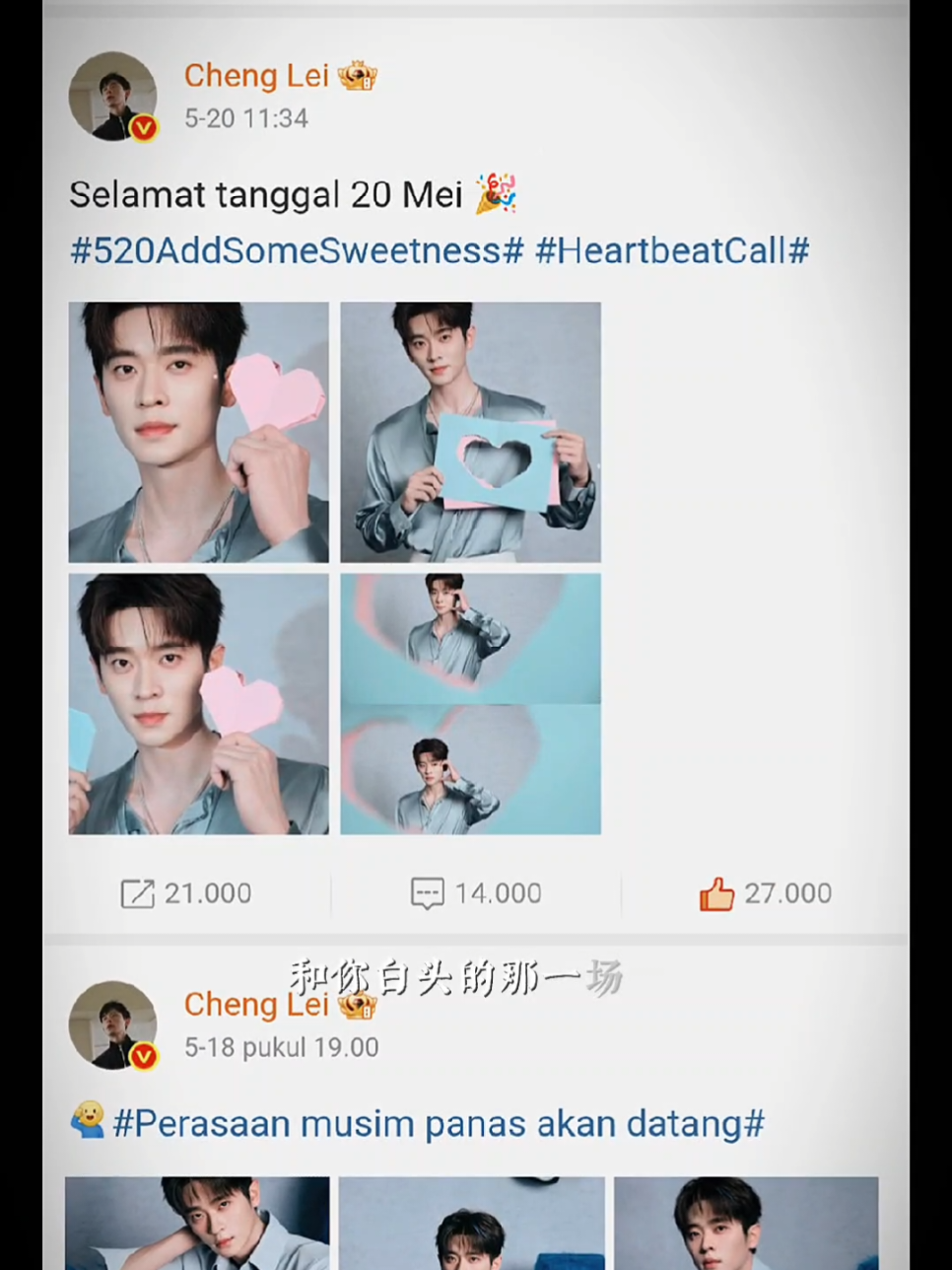 🔥Hotsearcs🔥20Mei ulangtahun nya zhouye ke 27tahun ... 🥥🌙🌙 Yuexia Chengzhou memposting ini sejak lama..  #chenglei #zhouye #legendofthefemalegeneral #chauda #thualoi #nguyethathuachau 