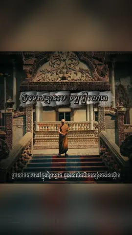 ប្រទេសគ្មានមេឡេឡឺយោធា📜📜ឈ្លោះតែគ្នាវាហើយប្រឹងរំអួយ🤣#TSN