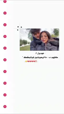 #تصميمي_ستار #حمود #مصمم،فشل🙇🏻💔  #اعادة_النشر🔃 #منشلولهاا🙊🔥 @⌯ دودﯡ اݪـصِغِيـࢪة ١🎀 💆🏼❤