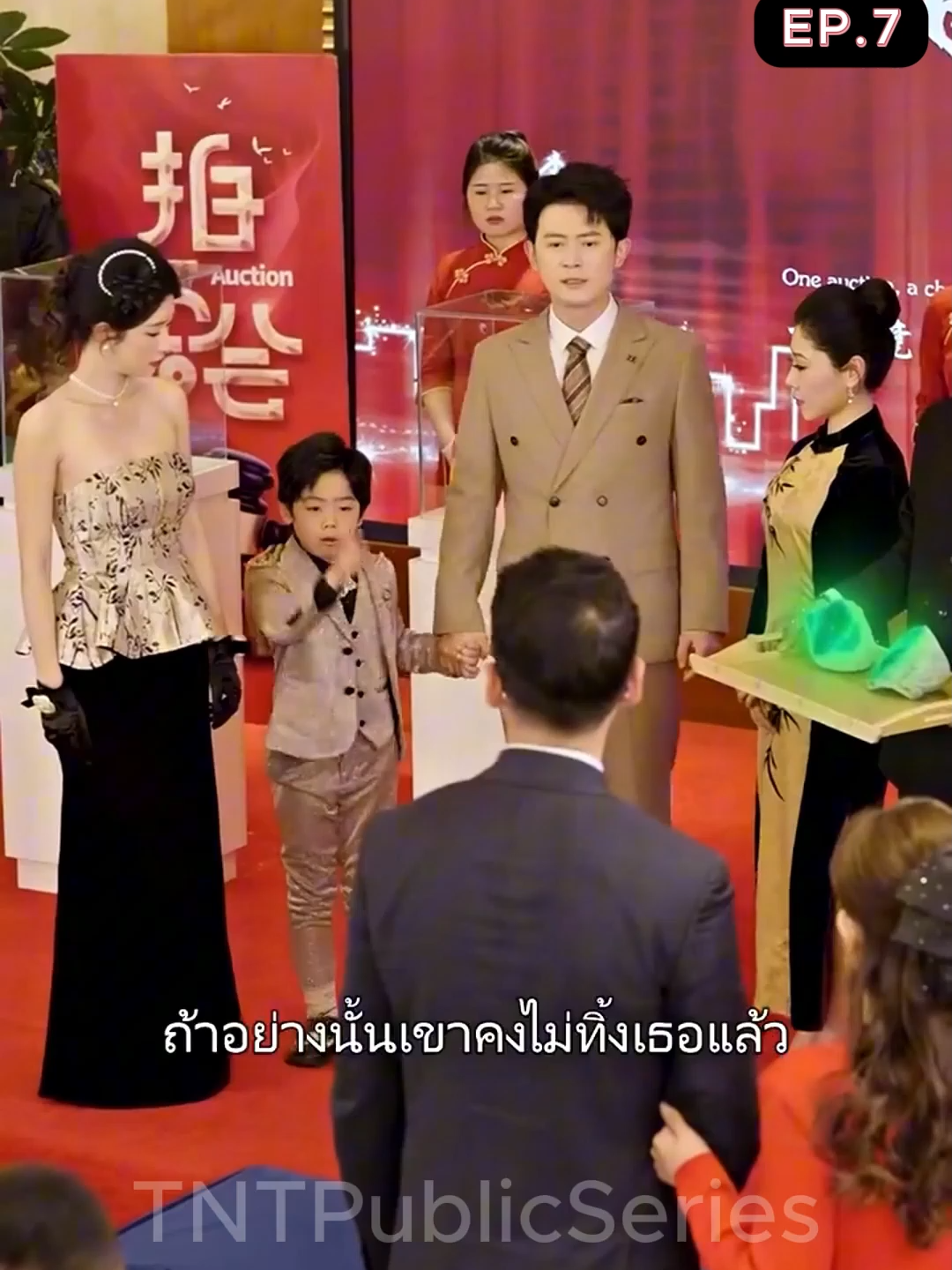 เมื่อผมกลับไปตอน8ขวบ EP.7#ซีรี่ย์จีน #ละครสั้น #หนังสั้น #พากย์ไทย #มินิซีรีย์ #มินิซีรีส์จีน