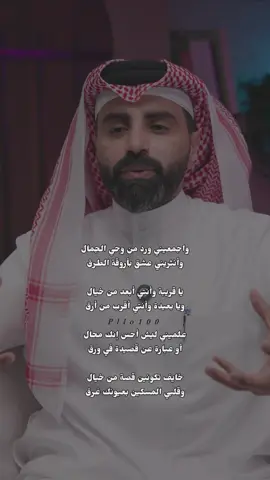 #اكسبلورexplore #شعر #خيال #عنيده 