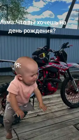 #CapCut #питбайк#эндуро #мото#мотосезон