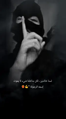 #فلسفة_الشوارع #mafia🥷👌 