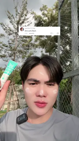 ครีมกิมจิ🥬#ครีมกิมจิ #ครีมกิมจิของแท้ #ครีมกิมจิช่องบริษัท #ครีมกิมจิลดฝ้า 