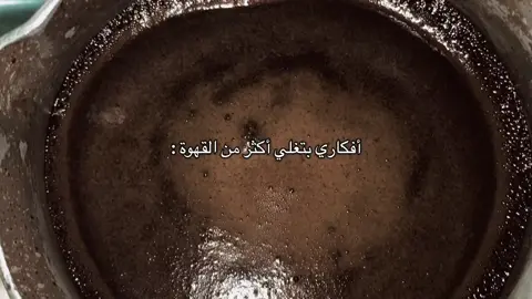 اجل اجل  #اكسبلورexplore #اكسبلور #fypシ #fyp #foryou #الشعب_الصيني_ماله_حل😂😂 #تيك_توك #ترند #تصوير #فيديوهات #Sing_Oldies #بغداد #repost #اغاني #your_coffee #بسمايه #عشوائي #pov 