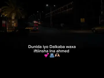 Ina ahmed🥺❤️🫶🏻#somalitiktok12 #ciyaalxamar🇸🇴 #fypシ゚ #fpyシ #foreyoupage 