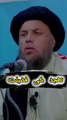 نورادین اغا ساحب #foryou #foryoupage #islamic_video_الله #1millionaudition #viralvideo🙏🙏🙏 