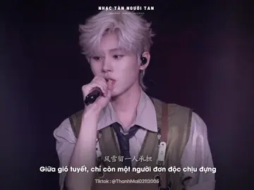 Bài hát : Nhạc Tàn Người Cũng Tan __ 曲終人亦散 _ En Vương Dực Ân . .                                  _                                                                 _  #曲終人亦散 #nhactrungquoc #en王翊恩 #nhactannguoicungtan #thanhmai02112005 
