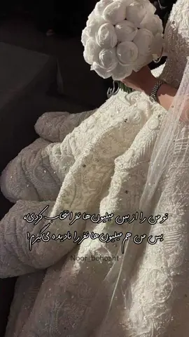 🇦🇫🕊️ #muslim #foryou #fyp #NoorBehesht #hijab 