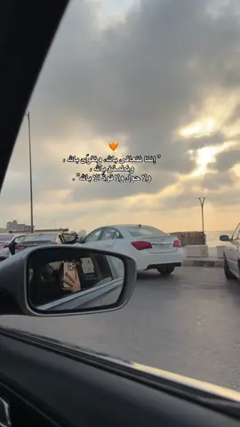 الحمدلله 🧡.                                              #عبارات #اكسبلور #foryoupage #explore #foryou 