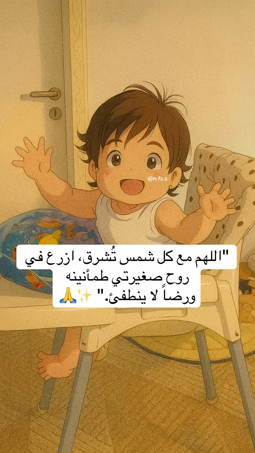 #اطفال_التيك_توك #بيبي_كيوت_جميل_اكسبلور😇 #محتوى_حقيقي_كارتوني #بنتي_حبيبت_امها😻💕 #طفلتي_فرحتي_الأولى 