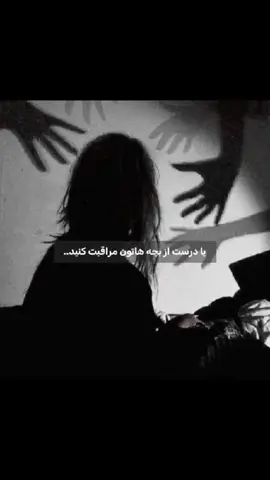 🙂‍↔️🤝🎀یا ما ازشون مراقبت میکنیم  #یوتیوب_فارسی  #برو_فوریو 