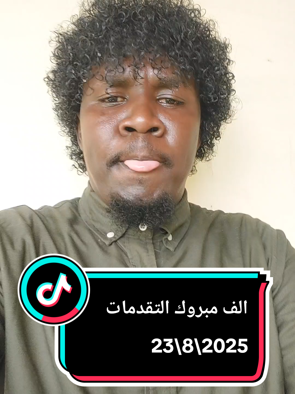 #الشعب_الصيني_ماله_حل😂😂 #fyp #سودانيز_تيك_توك_مشاهير_السودان🇸🇩 #جاهزيه_سرعه_حسم🔥✊🥀🇸🇩 #فرنسا🇨🇵_بلجيكا🇧🇪_المانيا🇩🇪_اسبانيا🇪🇸 @🇪🇬 أمـبـديے سـعيدٌ 🇸🇩 @بشار النحلى🐝 @الأعلامي موسي همدو ،✌️✌️✌️ @الشاعر النورس تحاميد🇸🇩 @عابد جربه 💔🦁🦾 @الجنرال ود‽ _________ود الريس‽ @maisara Boos619 @🇸🇩 التجناني ميديا 