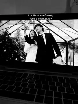 #kdrama #дорамы #fyp #zxycba #щп 