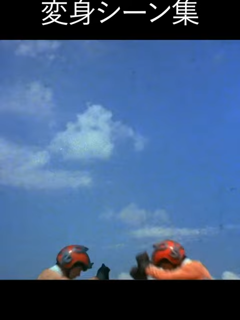 ウルトラマンエース変身シーンまとめ #shorts