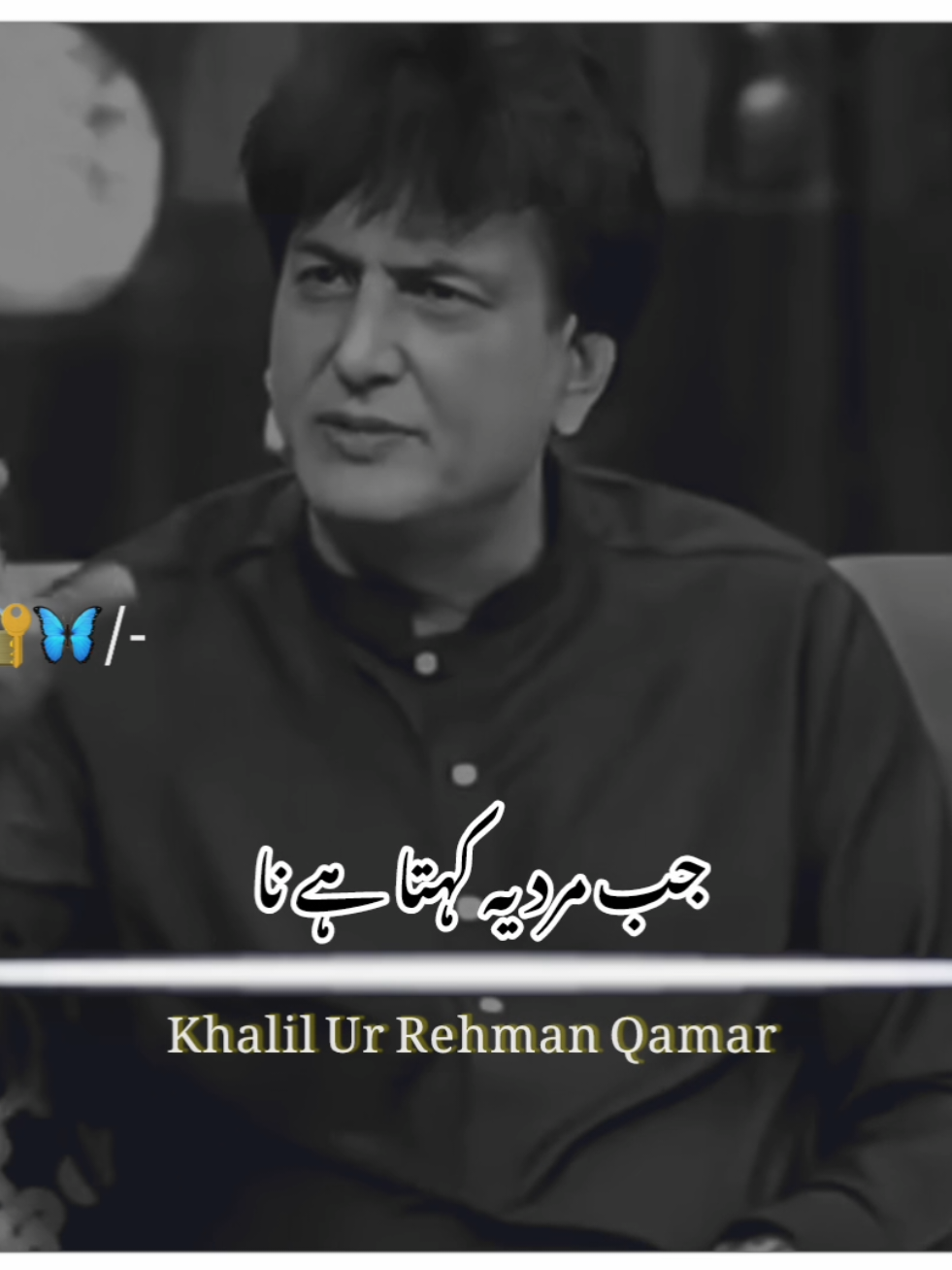 جب مرد یہ کہتا ہے نا کہ  #poetry #hamzatypist #foryou #foryoupage #viral_video 