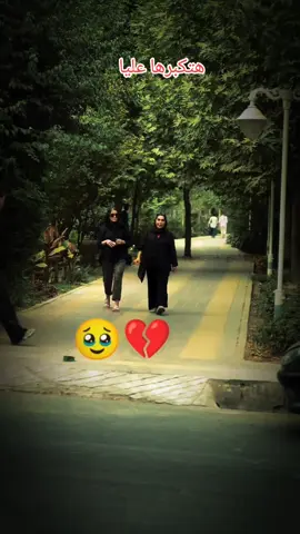 #alwghh أترك أثر جميل #الشعب_الصيني_ماله_حل😂😂 #creatorsearchinsights 