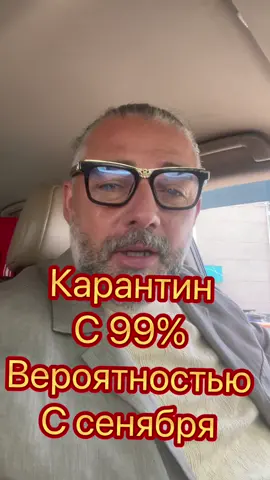 #новость #украина #вирус #ковид #ковид19 