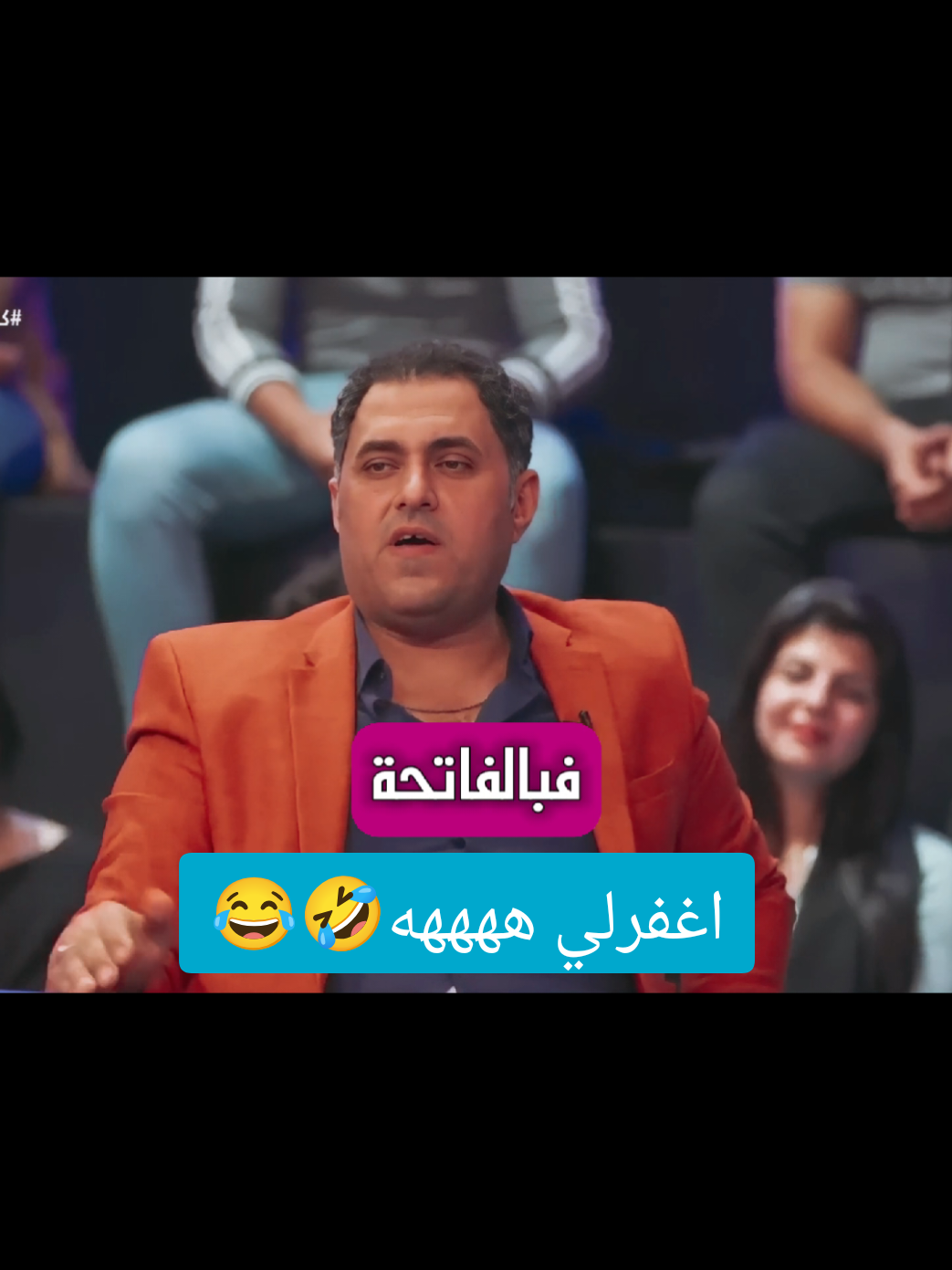 كاظم مدلل فول تحشيش #نكات #كاظم_مدلل #اكو_فد_واحد #سولاف_جلييل #اكسبلور 