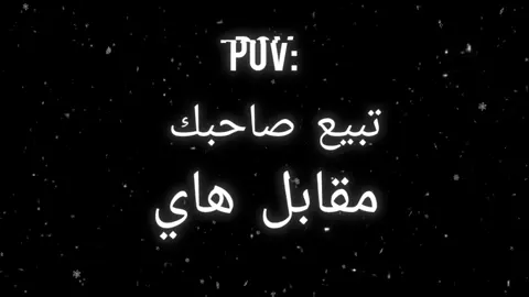 فكر زين 😂💔 #تصميم_فيديوهات🎶🎤🎬تصميمي🔥 #تصميم_فيديوهات🎶🎤🎬 #الشعب_الصيني_ماله_حل😂😂 #اغاني_مسرعه💥 #طششونيي🔫🥺😹💞 