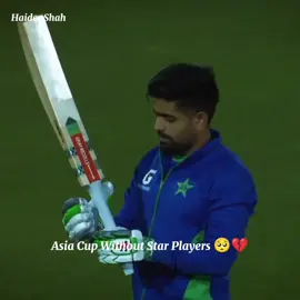 We will miss these players , Especially Babar Bhai 👀🥹💔 @شاہ 👀👅 @شاہ 👀👅 #foryoupage #foryou #trending #fypシ #viral 