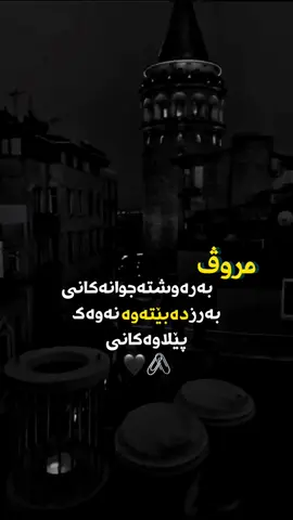 #itts #harki #ittsharki12 #kurdistan #fyp 