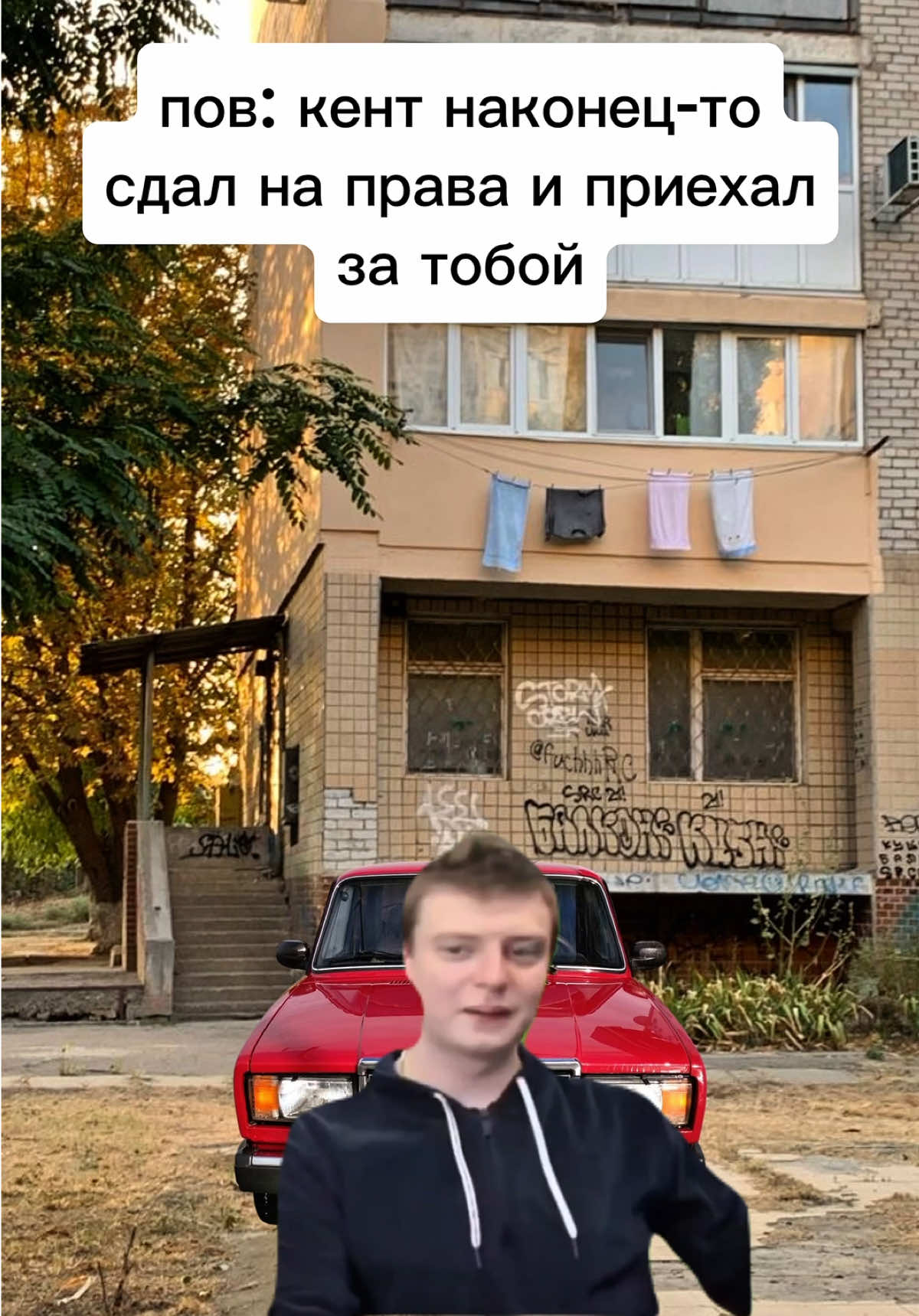 Ситуация с кентом😁 #fyp #жиза #viral 