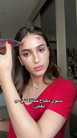 شو رأيكم؟؟؟ مهاراتي متحسنة كتيرر 🫣