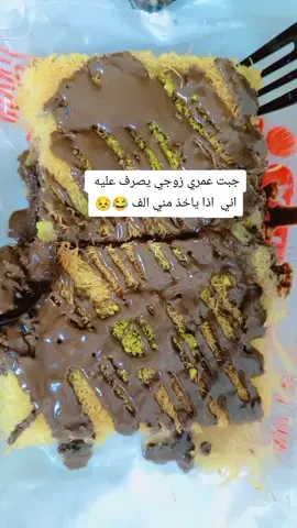 #مالي_خلق_احط_هاشتاقات🧢 #شعب_الصيني_ماله_حل😂😂 #مالي_خلق_احط_هاشتاقات 