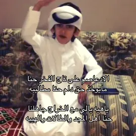 #الادعاصم #عتيبه #اكسبلور #fyp #511 