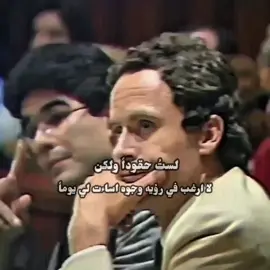 لست حقوداً ...  #فلسفه #explore #fyyyyyyyyyyyyyyyy #fyp #viral 