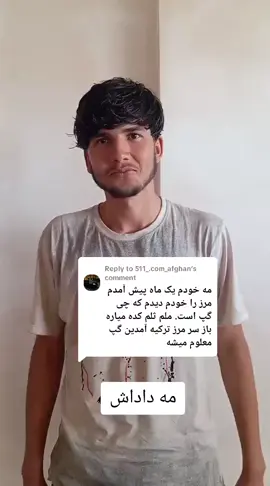 Replying to @511_.com_afghan 