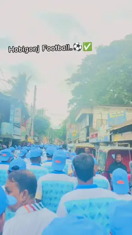 ফুটবল আমাদের ভালাে বাসা