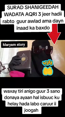 suradaan waa cajiib ilahay hana wafijiyo wixii aan rabnay #ingybeuty07 #soomalitiktok🇸🇴🇸🇴🇸🇴🇸🇴🇸🇴🇸🇴😍💯 #soomalitiktok🇸🇴🇸🇴🇸🇴🇸🇴🇸🇴🇸🇴😍💯 #maryan #fyp 