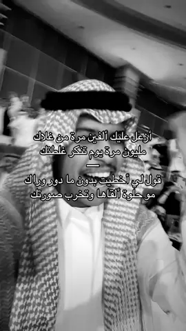 يا ذالليل 🕺🏻 #like #explore #fyp #رابحيات #رابح_صقر 
