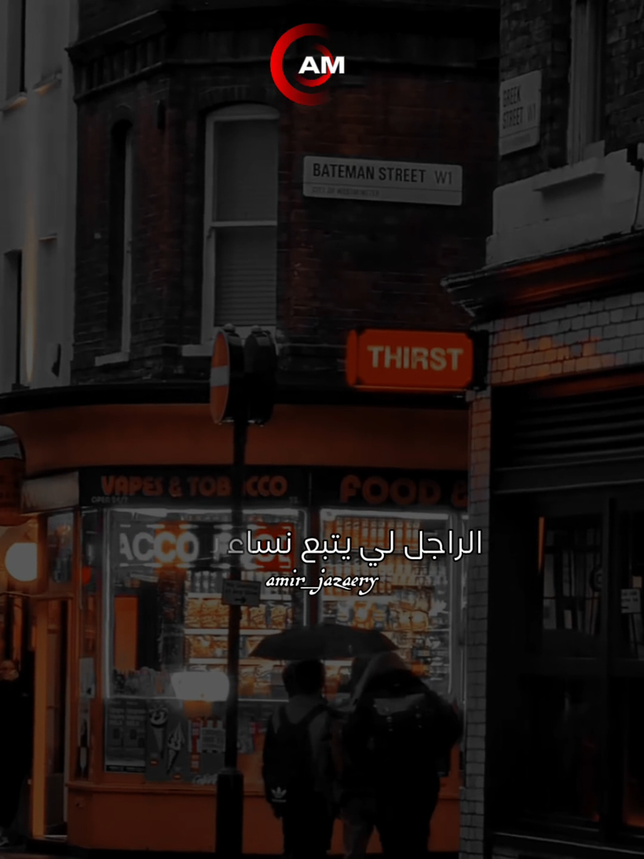 الراجل..>#مصمم_فيديوهات🎬🎵 #متابعه_ولايك_واكسبلور_احبكم #فرنسا🇨🇵_بلجيكا🇧🇪_المانيا🇩🇪_اسبانيا🇪🇸 #المغرب🇲🇦تونس🇹🇳الجزائر🇩🇿 #inciter 