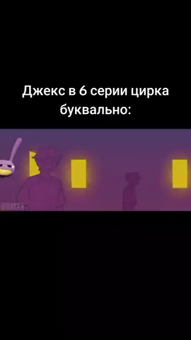 #дримсмп #dreamsmp #уцц #джекс #удивительныйцифровойцирк 