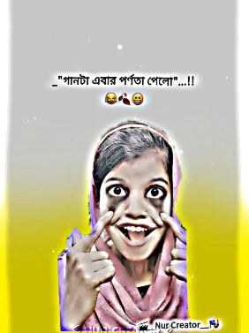 তোমারে ফুটায়তে গো আমার চোখের নিচে কালি...!!👀😅🤣 #100kviews #funnyvideos #bdtiktokofficial🇧🇩 #fyppppppppppppppppppppppp #viralvideo #tiktok #foryoupage❤️❤️ 