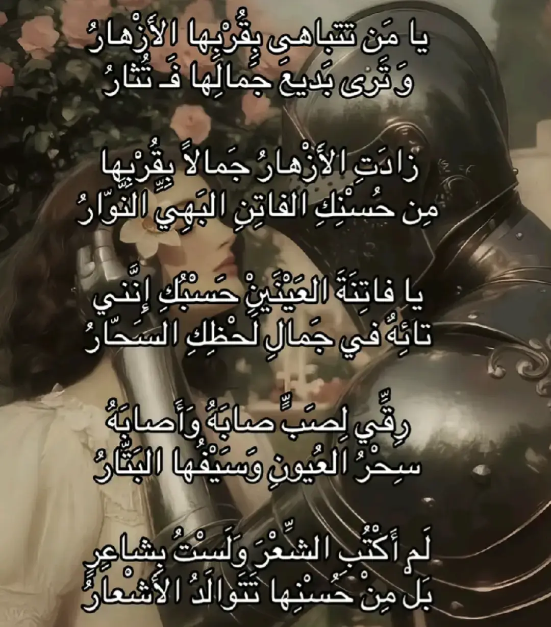 #الشعب_الصيني_ماله_حل #foryou #مالي_خلق_احط_هاشتاقات #اكسبلورexplore #قصيده 