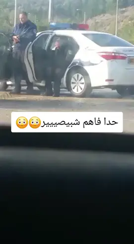 شو يعني هالحركات#البر_ولا_طروف_المدينه😍 #سوريا_تركيا_العراق_السعودية_الكويت_عمان_ #ترند_تيك_توك #الاردن_فلسطين_العراق_سوريا_السعوديه #بدوانك_سعدهم_قايم🔥💪 