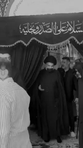 #السيد_مقتدى_للصدر #نضوري_🔥🖤 #صدريون_للموت #مقتدىالصدر 