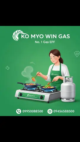 စိတ်ချလုံခြုံမှုနဲ့ ပြည့်စုံတဲ့ Gas ​အိမ်သုံး ၊ လုပ်ငန်းသုံးအတွက် လိုအပ်ချက်တိုင်းကို ကိုမျိုးဝင်း Gas ကနေ ဖြည့်ဆည်းပေးနေပါပြီ။ ​No. 1 Gas EFF ရဲ့ ထူးခြားတဲ့ စွမ်းအင်ကြောင့် သုံးစွဲရတာ ချွေတာပြီး သဘာဝပတ်ဝန်းကျင်ကိုပါ ထိခိုက်မှုနည်းတဲ့အတွက် စိတ်ချလက်ချ အသုံးပြုနိုင်ပါတယ်။ ​အကောင်းဆုံး အရည်အသွေးနဲ့ အကောင်းဆုံးဝန်ဆောင်မှုအတွက် ကိုမျိုးဝင်း Gas ကို ရွေးချယ်လိုက်ပါခင်ဗျာ။ ​📞 09950088500 | 09456588500 #အိမ်ရှင်မတွေဆီရောက် #အားပေးကြပါအုံးဗျာ😍😍😍😍 