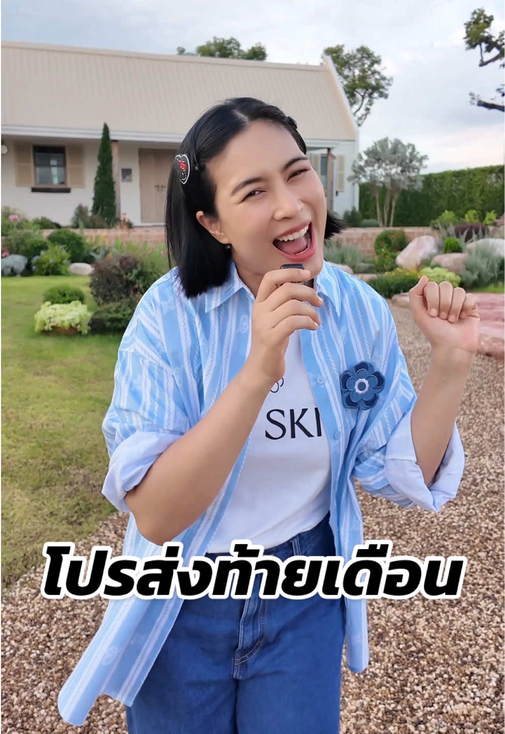 💥 โปร PAYDAY VIV SKIN มาแล้ว! ของแถมแน่นทุกเซ็ต คุ้มแบบนี้ห้ามพลาด 23–31 ส.ค. 2568 เท่านั้น #วิฟสกิน #vivskin #ครีมจุ๋ย #มั่นหน้าใสใช้วิฟสกิน #แม่จุ๋ย 